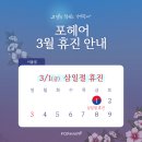 포헤어의원 이미지