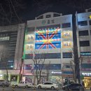동호우리약국 | 대구 중1 취미미술 드림웍스 동호동 애니학원
