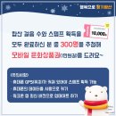 수완동 행정복지센터 이미지