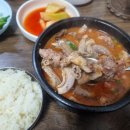 충남식당 이미지