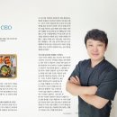 주식회사 한샘 이미지