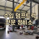 천지모터스 이미지