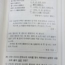 2010 '오백년 도읍지를~' 길재 시조가 구비 전승된 노래인가요? 이미지