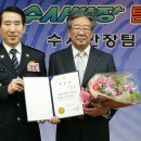 수사반장학원
