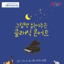 도서관에서 함께 춤을 이미지