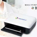 바이오닉스 이미지