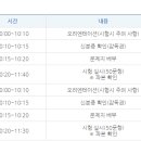 한국사능력검정 기본이론 이미지