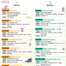 우리동네 테니스교실 이미지