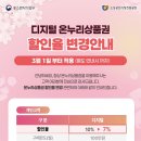 남이약국 이미지