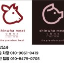 짝뒷고기