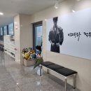 국가대표 태권스쿨 이미지