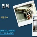 (주)금성화학 이미지