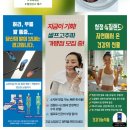 엘라인케어 네이버블로그
