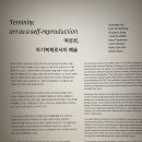 잠실 송리단길 갤러리 겸 카페, 에브리데이몬데이 (주차가능!)