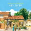 선영씨책방 이미지