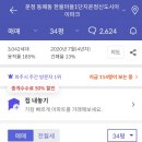 동이보건지소 이미지