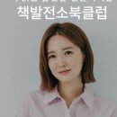 들에발전소 이미지