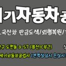 21세기공업사 이미지