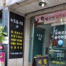 수밋들서점 이미지