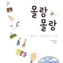 삼삼프로젝트 이미지