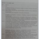 정재우행정사 사무소 이미지