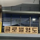 블루포트2021 이미지