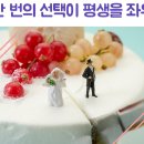 노블레스청담결혼정보