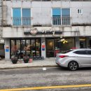 신창동주민센터 | 비올때 더 생각나는 광주 칼국수 맛집 [바칼 본점] 바칼 2인세트 후기