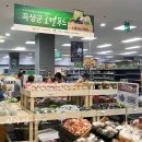 롯데슈퍼 두암점 이미지