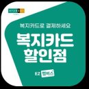 현대맞춤
