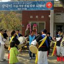 방산2리 마을회관 이미지