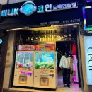 제주 연동 이색 놀거리 &#39;미니K코인노래연습장&#39; 헤드셋 코인노래방