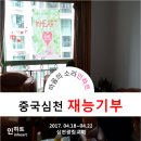 인하트 네이버블로그