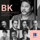 BK엔터테인먼트 네이버블로그
