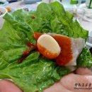 신진수산회센타