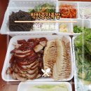 착한중앙족발 | 안산 족발 맛집 중앙동 < 착한중앙족발 배달후기 >