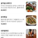 [마포|망원] 유어다이닝 후기_망원동 분위기 좋은 파스타 맛집