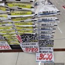 메이지산도 | 히로시마 돈키호테 핫초보리 니시점 이동 및 면세쇼핑 후기 [26년5월, 히로시마 3차 1-12]