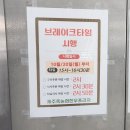 제주축산농협한우프라자아라점 | 맛있는 한우로 가성비 좋은 점심식사! 제주 한우프라자 아라