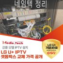 캣츠모텔 - 강릉시 하슬라로 150 | 캣츠모텔