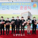 동광양농협하나로마트 광영점