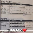 운동하는날 암사점 이미지