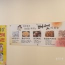 유정샤브샤브