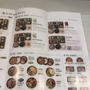 본도시락목동파리공원점