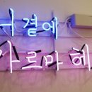 하경헤어 - 수영구 구락로 47-1 | 하경헤어