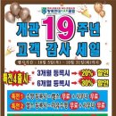 방배스포츠 네이버블로그