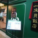 금릉역 맞은편 이미지