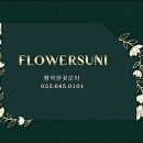 강릉신일서비스 이미지
