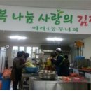 예래4통 이미지