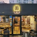 팔팔스포츠